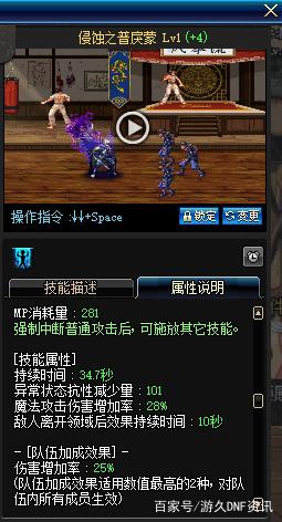地下城私服-与勇士私服粘土人魔界人（地下城私服-与勇士私服 粘土人魔界人）