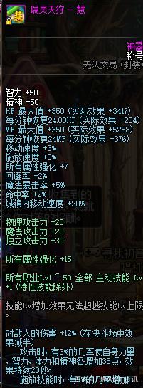 地下城私服-与勇士私服结婚地图（地下城私服-与勇士私服结婚地图指南）425