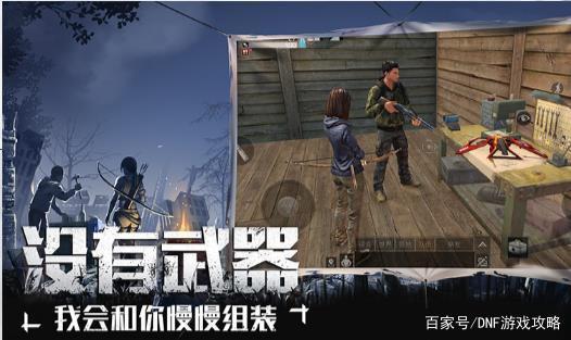 地下城私服-与勇士私服红牛（地下城私服-与勇士私服红牛，你知道它们的故事吗？）441