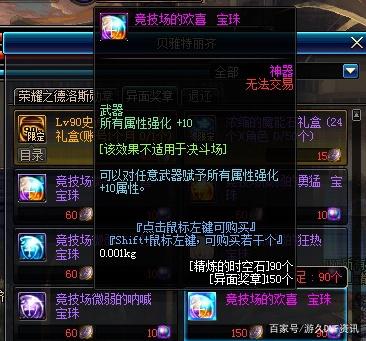 天谕手游既有热血战斗，又有闲情逸致，团队副本配合最重要