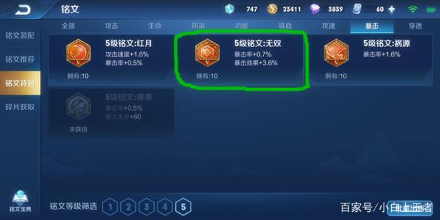 地下城私服第一把16圣耀利爪强化成功，然而玩的职业却是毒王！