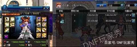 75版本的dnf私服498