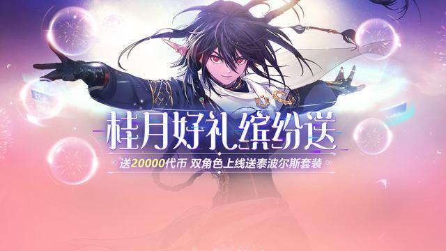 dnf私服怎么运营