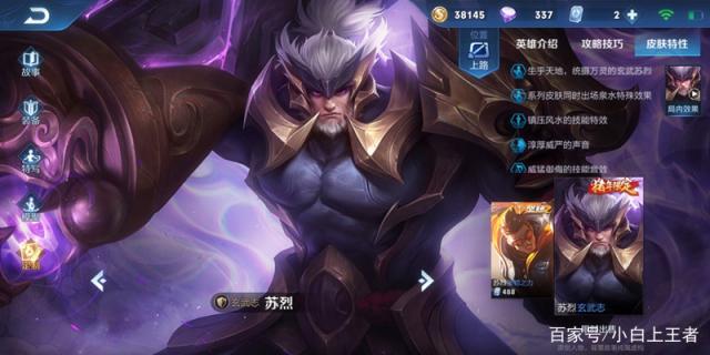 dnf公益服全服首个一拖帕拉丁，看到冒险团次数后，都纷纷进行