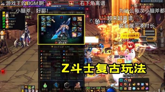 dnf私服东二梦想3拖普雷成功，吐槽团本没意思，只一味追求伤害52