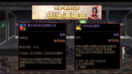 dnf私服远古遗愿被彻底淘汰，连普通深渊之鳞光剑都比不过！