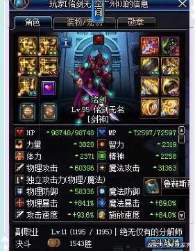 地下城私服3月27日体验服更新，神秘礼盒天天开，华丽徽章免费