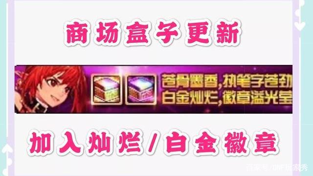地下城私服-与勇士私服60级（地下城私服-与勇士私服60级史诗装备）553