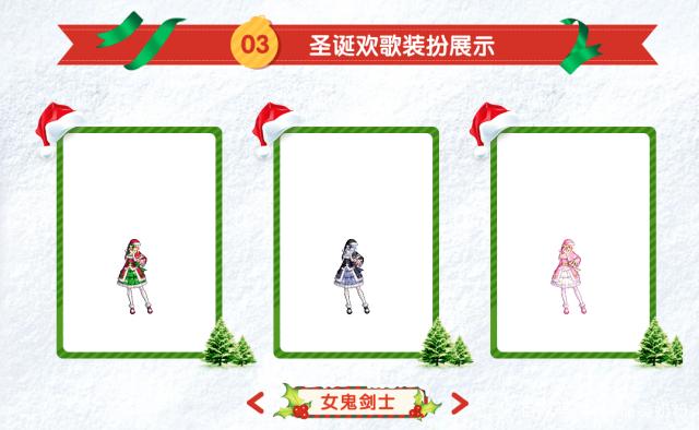 dnf私服发布网神话之路，100%掉落1件神话，还有2个史诗