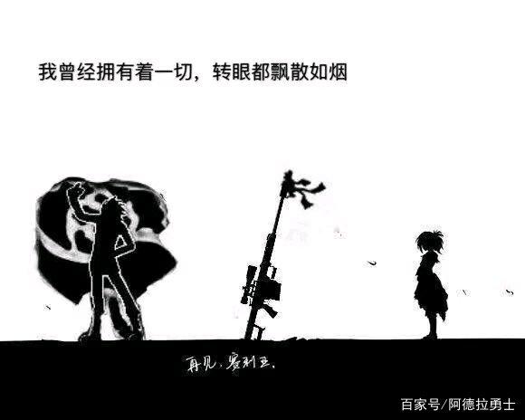 2021dnf私服60版本