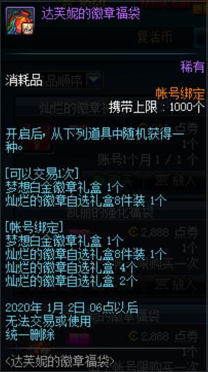 地下城私服-与勇士私服经典音乐演奏盛典583
