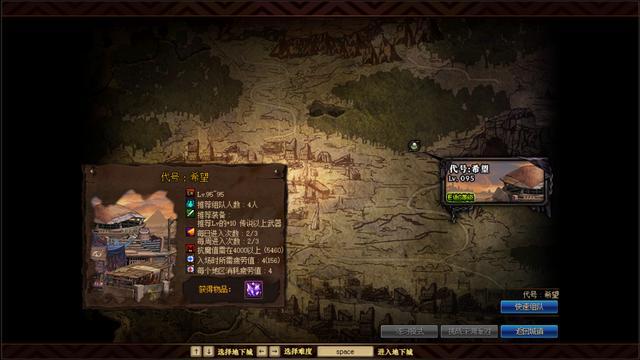 dnf公益服发布网希洛克“纯C三耻”，大硕红12审判打团无人