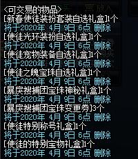地下城私服免费外挂yy604