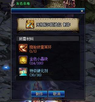 dnfsf为了尽快毕业，你还在疯狂刷深渊？每日必刷地图帮你圆