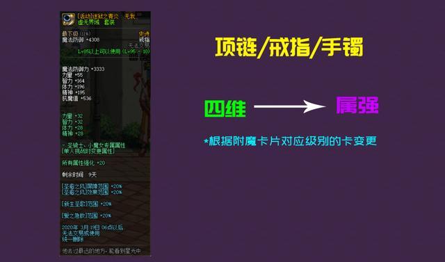 dnfsf旭旭宝宝开播了？到直播间围观，结果却是“真号主”632