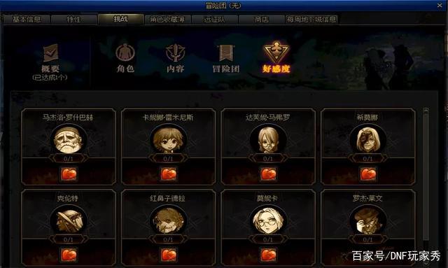 dnf开私服违法吗