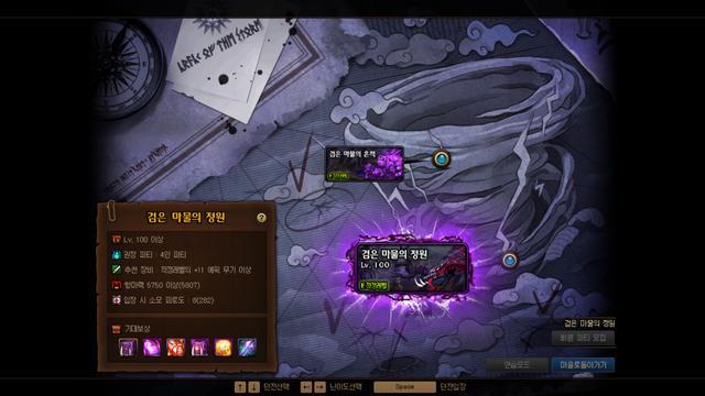 地下城私服-与勇士私服精灵宝戒工坊646