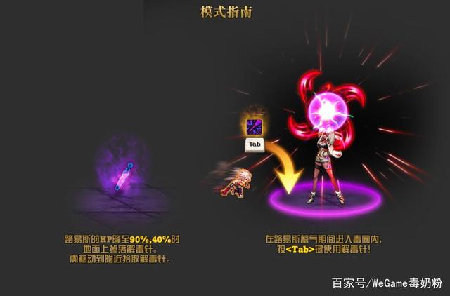 dnf公益服史派克特色活动，技能宝珠和增幅书，两者只能选择一个649