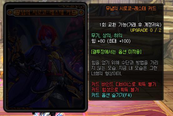 dnf私服为什么不能玩665
