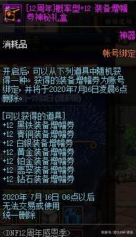 地下城私服-与勇士私服红xx（地下城私服-与勇士私服红X）679
