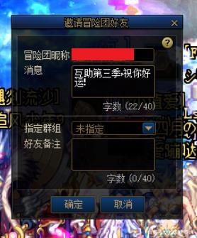 dnf公益服发布网站街9000智力的奶妈真的存在！比韩服第一