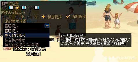 地下城私服-与勇士私服结婚地下城私服：游戏中的浪漫爱情故事698