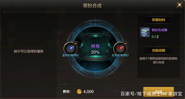 dnf私服官网tieba