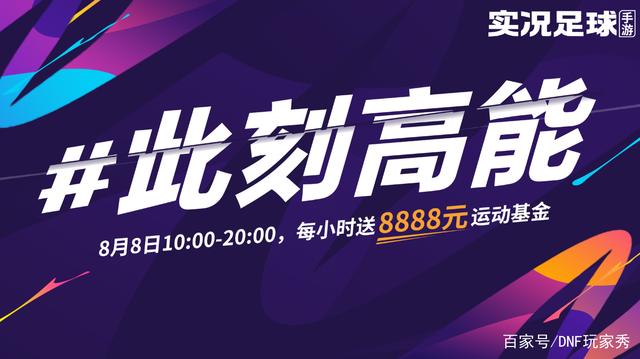 dnfsf非酋的13周年庆！书都不敢这么写，却真的发生了712