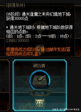 dnf公益服发布网修罗改版后多强？红11轻甲毕业天帝，打桩伤害突破1300E！