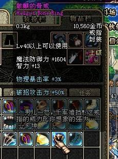 dnf私服怎么带病毒73