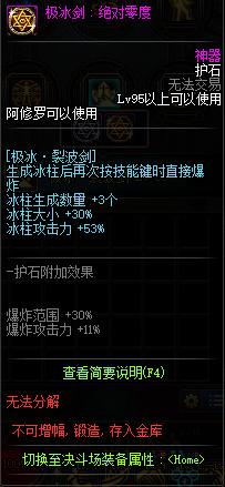 dnf公益服发布网修罗改版后多强？红11轻甲毕业天帝，打桩伤