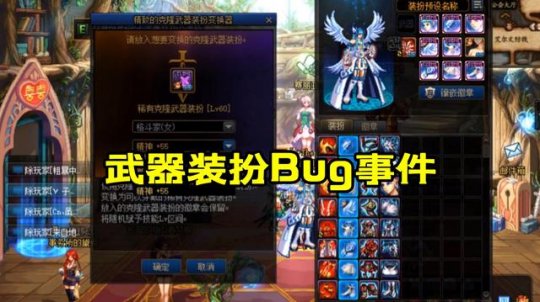 地下城私服-与勇士私服红眼带骨戒（地下城私服-与勇士私服：红