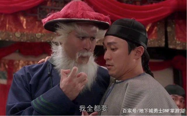 dnf私服又一个账号绑定称号！错过爆肝王的玩家要注意了！