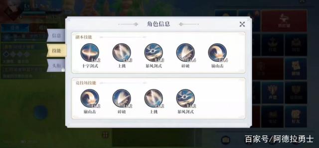 地下城私服100级新的青龙腾海！不用1个技能，27秒跑过风暴航路828