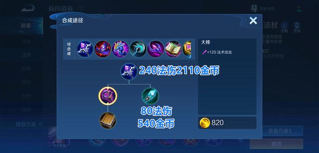 dnf90版本怀旧私服841