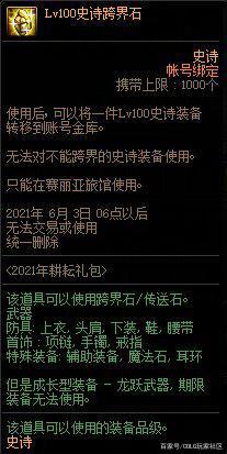 周二珂停播两个月，却有时间更新微博！引“老公粉”删牌子离去！