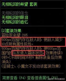 dnfsf旧“砖厂”收益下降，新的门槛高，策划这是要打击搬砖？