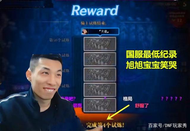 开dnf私服怎么弄875