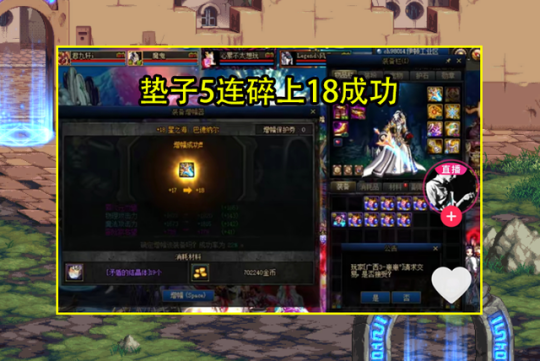 地下城私服-与勇士私服粤语（玩转地下城私服-与勇士私服：粤语版夺人眼球）91