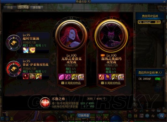米游社三周年，《原神》自己给自己画了个饼，结果消化不良94
