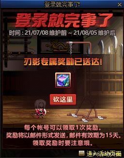 米游社三周年，《原神》自己给自己画了个饼，结果消化不良