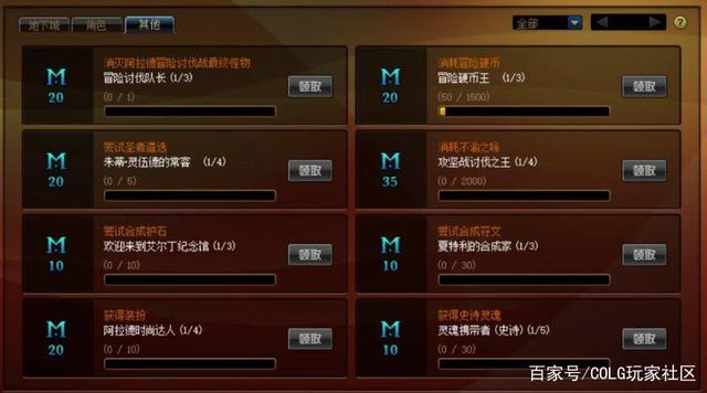 dnf私服贴吧网站