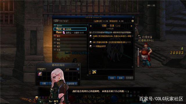 dnf公益服发布网5.7武器迎来一波毕业！第一批罐子出现，无