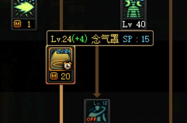 战灵dnf私服999